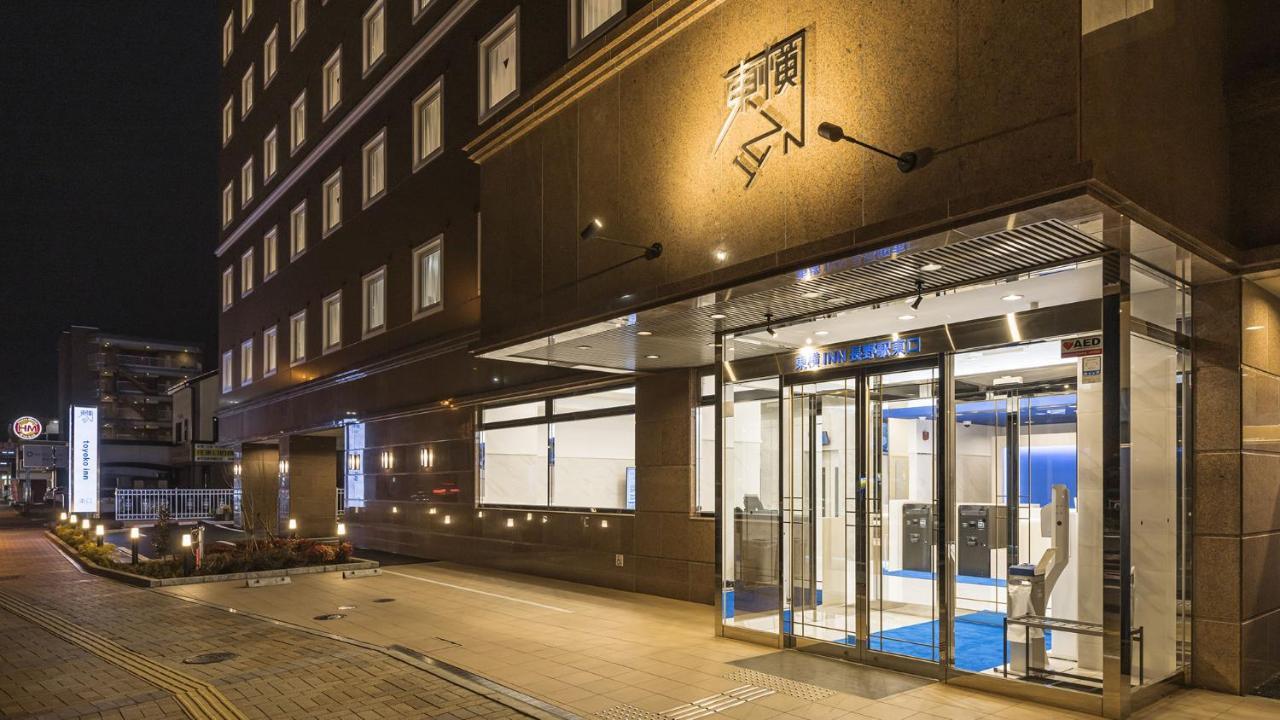 Toyoko Inn Nagano-Eki Higashi-Guchi エクステリア 写真